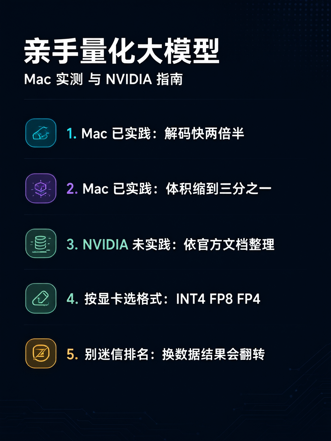 知识点总结