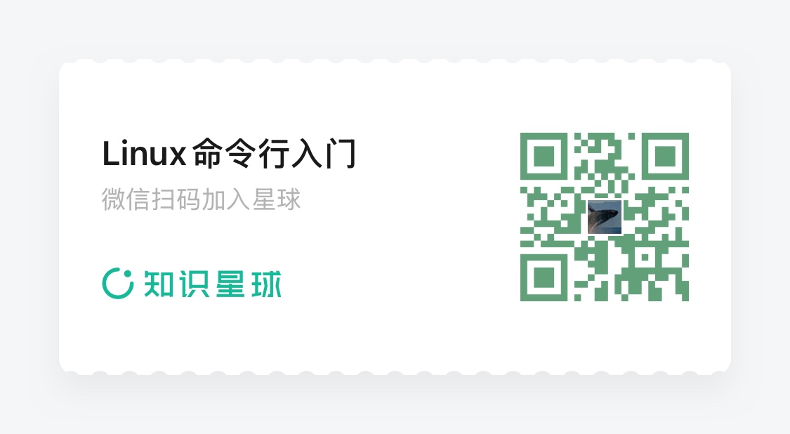 Ship Commander 知识星球详情